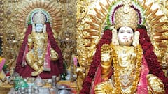 Pune News : सारसबाग परिसरातील महालक्ष्मी देवीला नेसवली तब्बल 16 किलो सोन्याची साडी, सुवर्णवस्त्रातील महालक्ष्मीचं मनमोहक रूप पाहण्यासाठी भाविकांची गर्दी