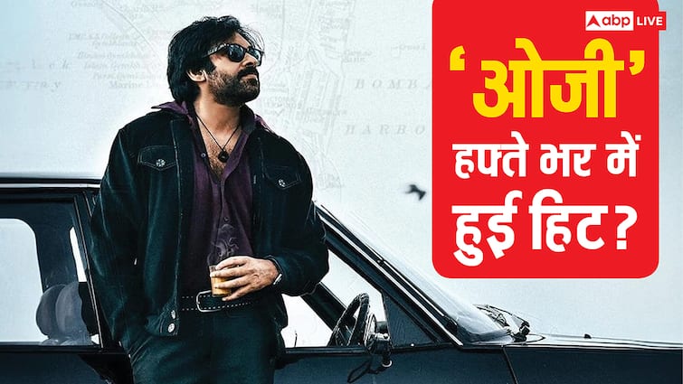 OG Worldwide Collection: 'कांतारा- चैप्टर 1' की रिलीज से पहले ही 'ओजी' ने वसूला बजट, हिट होने के लिए चाहिए इतने करोड़