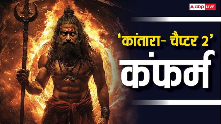 Kantara- Chapter 2 कंफर्म, 'कांतारा चैप्टर 1' की रिलीज के साथ अनाउंस हुआ ऋषभ शेट्टी की फिल्म का सीक्वल