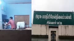 தேனி பள்ளியில் புத்தகக் கடத்தல்: அதிர்ச்சியில் மாணவர்கள்! ஆசிரியர் மீது நடவடிக்கை