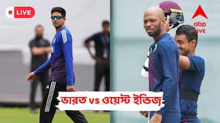 IND vs WI Live: বোলিং থেকে ব্যাটিং, আমদাবাদে ওয়েস্ট ইন্ডিজ়ের বিরুদ্ধে প্রথম দিন আগাগোড়া দাপট দেখাল ভারত