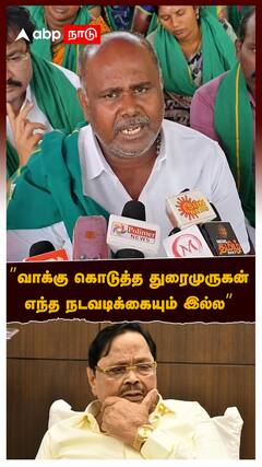 RB Udhayakumar : ”வாக்கு கொடுத்த துரைமுருகன்! எந்த நடவடிக்கையும் இல்ல” RB உதயகுமார் போராட்டம்