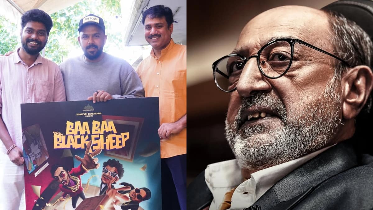 Baa Baa Black Sheep Movie: బా బా బ్లాక్ షీప్... పాన్ ఇండియా సినిమాల్లో నటులతో కొత్త క్రైమ్ కామెడీ