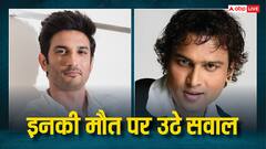 सुशांत सिंह राजपूत से जुबीन गर्ग तक, इन सेलेब्स की मौत पर उठे सवाल