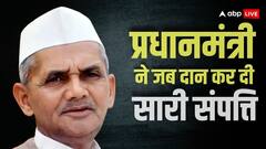 साइकिल से बाजार जाने वाला प्रधानमंत्री, जिसे न पद का मोह था न सत्ता का लालच