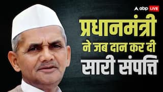 Lal Bahadur Shastri Birth Anniversary: साइकिल से बाजार जाने वाला प्रधानमंत्री, जिसे न पद का मोह था न सत्ता का लालच
