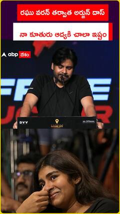 రఘువరన్ తర్వాత అర్జున్ దాస్..నా కూతురు ఆద్యకి చాలా ఇష్టం