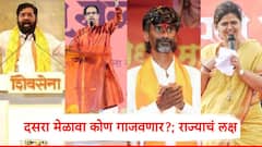राज्यात यंदा पाच दसरा मेळावे; उद्धव ठाकरे मोठी घोषणा करणार? एकनाथ शिंदेंच्या भाषणाकडेही लक्ष