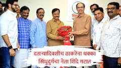 दसऱ्यादिवशीच ठाकरेंना धक्का! निष्ठावंत राजन तेली शिंदे गटात, मेळ्याव्यातच केला प्रवेश