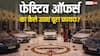 दिवाली पर नई कार खरीदने से पहले जानें ये स्मार्ट टिप्स, होगी हजारों रुपए की बचत