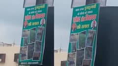 'लापता सांसद-विधायक की तलाश', यूपी के इस शहर में लगे पोस्टर ने बढ़ाई सियासी सरगर्मी