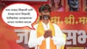 Manoj Jarange Patil: मराठ्यांनी यापुढे शासक आणि प्रशासक सुद्धा व्हावं लागेल, नेता हात जोडून समोर उभा राहील; नारायणगडावरून मनोज जरांगेंची भावनिक साद
