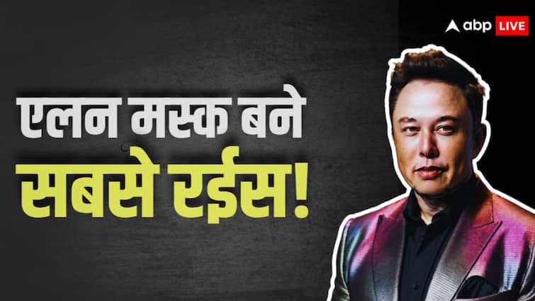 एलन मस्क ने तोड़ डाले अमीरी के सारे रिकॉर्ड, 500 अरब डॉलर की संपत्ति वाले पहले शख्स बने