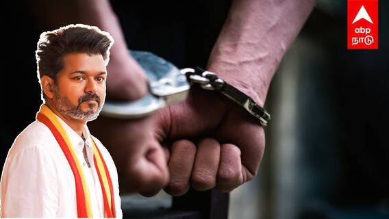 Vijay Arrest | விஜய் ARREST எப்போ?ஆணையம் சொல்வது என்ன?திமுக திடீர் அறிவிப்பு