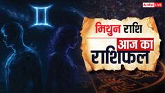 नौकरीपेशा लोगों को सावधान रहने की जरूरत, दूसरों के मसलों से दूर रहें! पढ़िए आज का मिथुन राशिफल