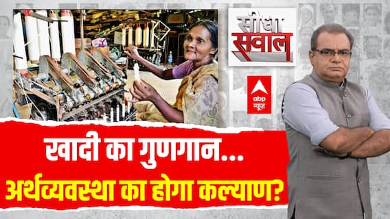 Sandeep Chaudhary: स्वदेशी की मुहिम शुरु...बनेंगे विश्वगुरु!