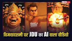 विजयादशमी पर JDU का चुनावी वार, लालू यादव को बताया 'रावण', कहा- 2025 में सर्वनाश करेगी जनता