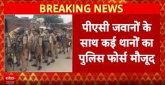Uttar Pradesh News: Heavy Police Deployment In Sambhal As Action Planned On Illegal Mosque