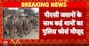 Uttar Pradesh News: Heavy Police Deployment In Sambhal As Action Planned On Illegal Mosque