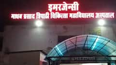 9 Hospitalised After Suffering Electrocution In UP's Siddharthnagar