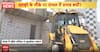 Bulldozer Action Underway On Illegal Mosque In Sambhal, Heavy Police Deployed