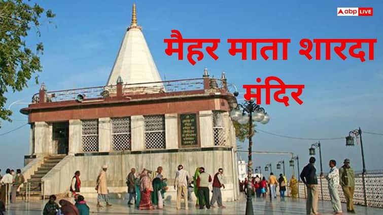 Maihar Mata Sharda Temple: मैहर माता मंदिर का रहस्य, जहां आज भी आल्हा-ऊदल करते हैं मां शारदा की आरती