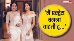 जब जाह्नवी ने अपनी मां से जताई थी एक्ट्रेस बनने की इच्छा, श्रीदेवी ने कह दी थी ऐसी बात
