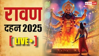 Dussehra 2025 Highlights: अधर्म पर धर्म की हुई विजय, रावण दहन कर धूमधाम से मनाया गया दशहरा का पर्व