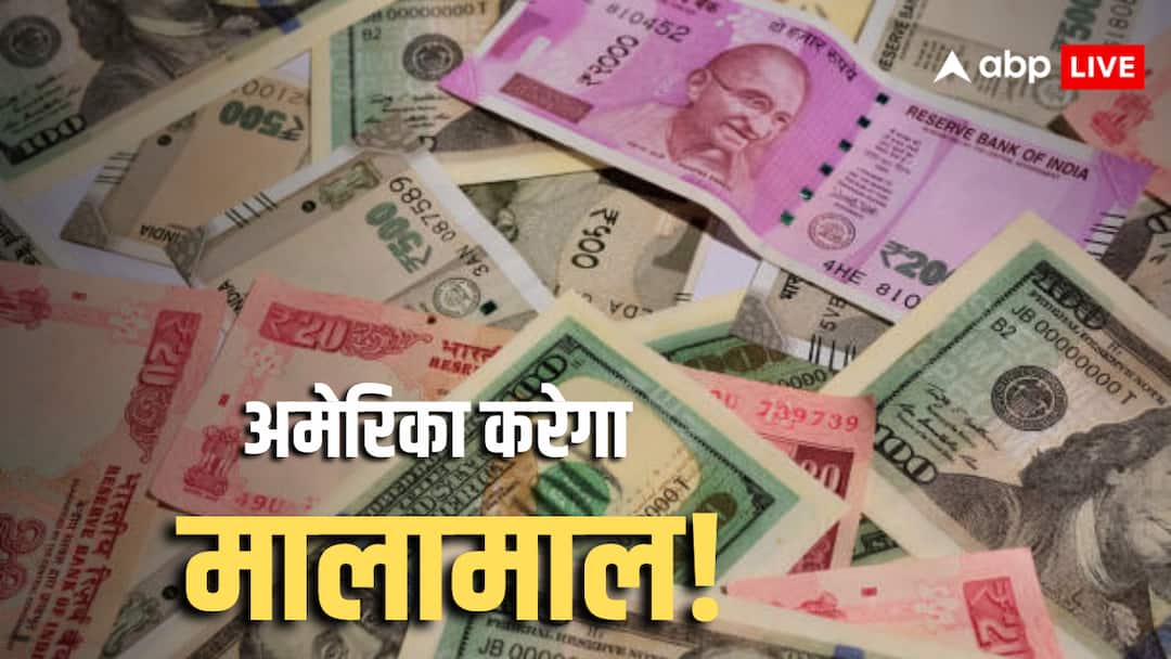 American Dollar Vs Indian Rupee: US में जाकर कमाया 1 लाख डॉलर तो भारत में आकर हो जाएंगे मालामाल! रुपये से भर जाएगी तिजोरी Dollar vs Rupee Indian Know real value of 1 lakh dollar in Indian currency American Dollar Vs Indian Rupee: US में जाकर कमाया 1 लाख डॉलर तो भारत में आकर हो जाएंगे मालामाल! रुपये से भर जाएगी तिजोरी