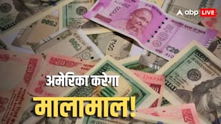 American Dollar Vs Indian Rupee: US में जाकर कमाया 1 लाख डॉलर तो भारत में आकर हो जाएंगे मालामाल! रुपये से भर जाएगी तिजोरी