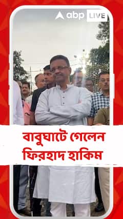 Durga Puja 2025: প্রতিমা নিরঞ্জনের আগে প্রস্তুতি খতিয়ে দেখতে বাবুঘাটে মেয়র