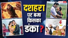 'कांतारा चैप्टर 1' से 'सनी संस्कारी...' तक हुईं रिलीज, दशहरा पर किस फिल्म ने कमाए कितने नोट