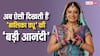 'बालिका वधू' की 'बड़ी आनंदी' की 10 तस्वीरें, 37 साल की उम्र में अपने ग्लैमर से बरपाती हैं कहर