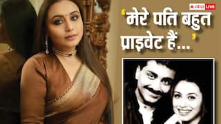 क्यों आज तक रानी मुखर्जी-आदित्य चोपड़ा ने शेयर नहीं की अपनी शादी की तस्वीरें?  एक्ट्रेस ने बताई चौंकाने वाली वजह