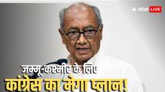 जम्मू-कश्मीर राज्यसभा चुनाव 2025 में होगा खेल, कांग्रेस-NC गठबंधन का प्लान! दिग्विजय सिंह करने वाले हैं बड़ा काम