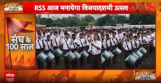 RSS Marks 100 Years With Grand Vijaya Dashmi Event In Nagpur, Mohan Bhagwat To Address Volunteers