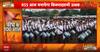 RSS Marks 100 Years With Grand Vijaya Dashmi Event In Nagpur, Mohan Bhagwat To Address Volunteers