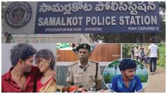 సామర్లకోటలో యువతి దారుణ హత్య, యువకుడు ఆత్మహత్య.. ప్రేమ వ్యవహారమేనా?
