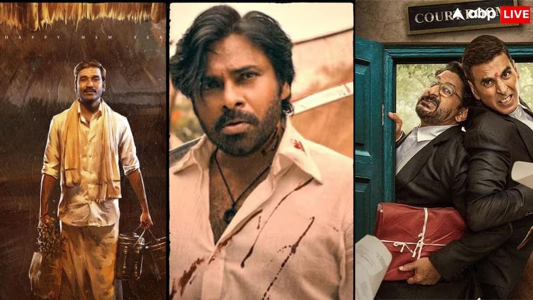 Wednesday Box Office Collection: 'इडली कढ़ाई' से 'जॉली एलएलबी 3' समेत इन फिल्मों का बुधवार को कैसा रहा हाल? जान लीजिए बॉक्स ऑफिस रिपोर्ट