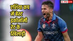 इन गेंदबाजों ने बचाई अपनी टीम की लाज, टूर्नामेंट में रहा बेस्ट इकॉनमी रेट्स