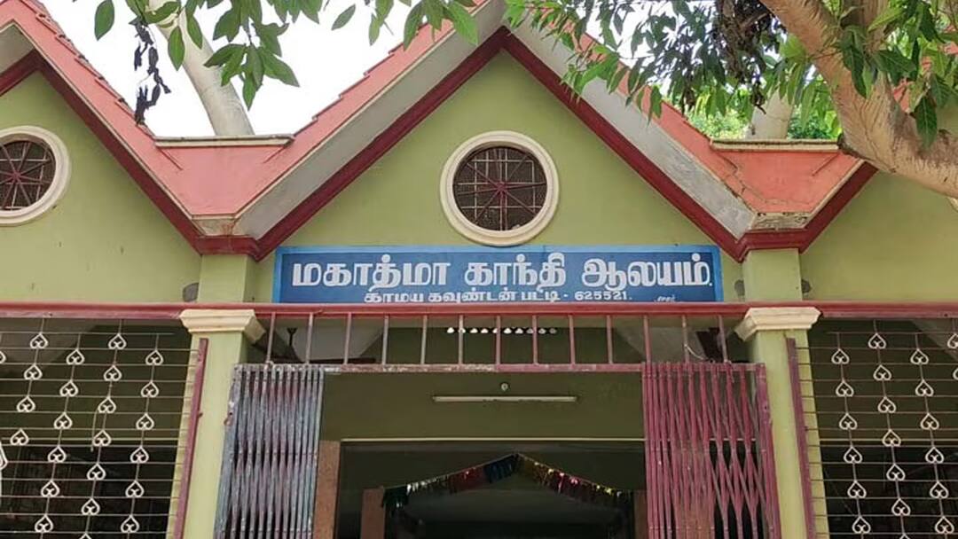 மகாத்மா காந்திக்கு கோயில்! 30 ஆண்டுகளாக காந்தி ஜெயந்தி கொண்டாடும் கிராமம்: தேனி மக்களின் நெகிழ்ச்சி!
