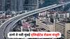 Thane to Navi Mumbai Elevated Road : ठाणे ते नवी मुंबई आंतरराष्ट्रीय विमानतळाचा प्रवास अवघ्या 45 मिनिटांत, एलिव्हेटेड रोडला मंजुरी; कसा असणार मार्ग? A टू Z माहिती