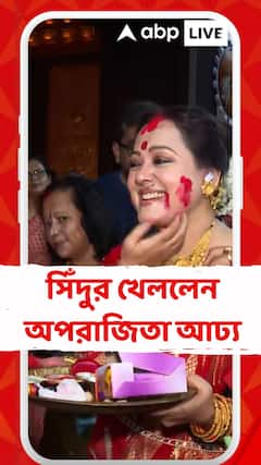Durga Puja 2025: āĻŽā§āĻĻāĻŋā§āĻžāϞāĻŋ āĻā§āϞāĻžāĻŦā§ āϏāĻŋāĻāĻĻā§āϰ āĻā§āϞāϞā§āύ āĻ
āĻāĻŋāύā§āϤā§āϰ⧠āĻ
āĻĒāϰāĻžāĻāĻŋāϤāĻž āĻāĻĸā§āϝ