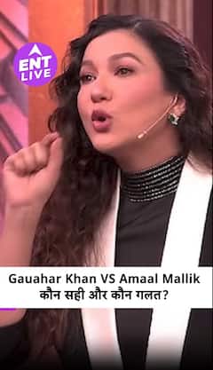 गौहर खान ने बिग बास 19 के अंदर अमाल मलिक की भाषा के लिए आलोचना की, कुनिका को मजबूत बताया