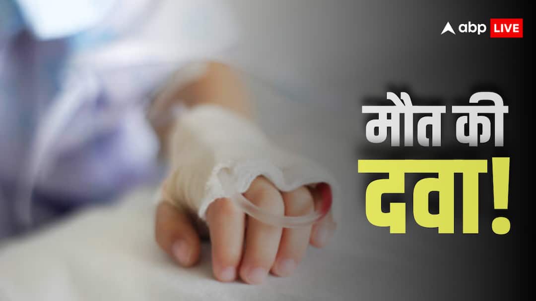 खांसी की दवा बनी किलर! दो राज्यों में 7 बच्चों की मौत की मौत, अब होगा एक्शन