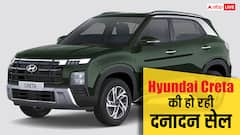 GST घटने के बाद अब बजट में आई Hyundai Creta, जानें किन गाड़ियों को देती है टक्कर