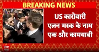 Breaking: Elon Musk Becomes First Businessman With $500 Billion Net Worth, Tops Forbes List