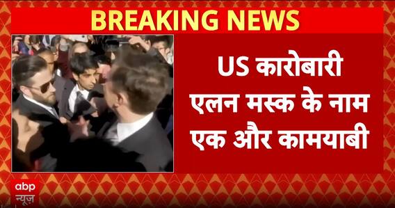 Breaking: Elon Musk Becomes First Businessman With $500 Billion Net Worth, Tops Forbes List