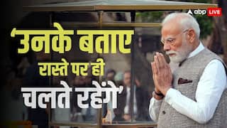 Gandhi Jayanti: 'हम अपने प्यारे बापू के...', गांधी जयंती पर पीएम मोदी की श्रद्धांजलि, लाल बहादुर शास्त्री को भी किया याद