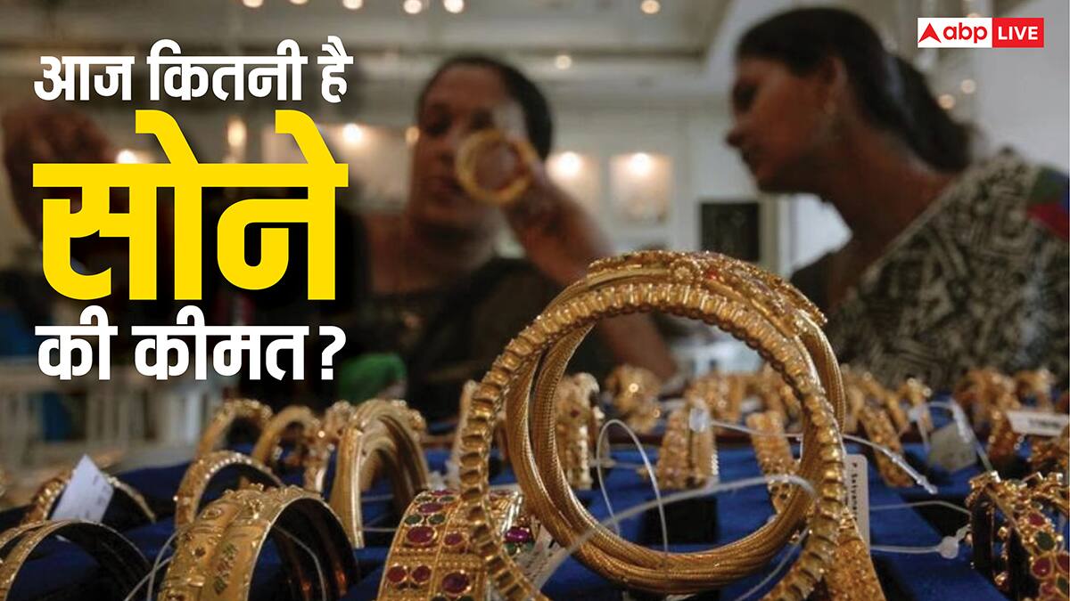 एक झटके में हजारों की गिरावट... जानें दशहरे पर कितनी कम हुई सोने की कीमत, जानें लेटेस्ट रेट